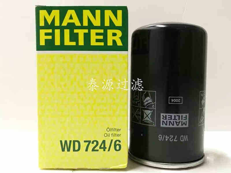 【油雾过滤器滤芯WD724/6】