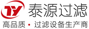 泰源过滤